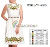 Плаття жіноче без рукавів ПЖ Б/Р-225 - 1