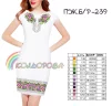 Плаття жіноче без рукавів ПЖ Б/Р-239 - 1