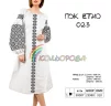 Плаття жіноче ПЖ Етно-023 - 1
