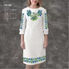 Плаття жіноче з рукавами ПЖ-043 - 1