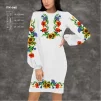 Плаття жіноче з рукавами ПЖ-045 - 1