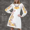 Плаття жіноче з рукавами ПЖ-126 - 1