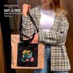 Шопер під вишивку ШП-2/002