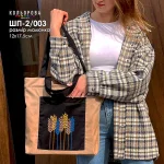 Шопер під вишивку ШП-2/003