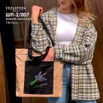 Шопер під вишивку ШП-2/007