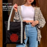 Шопер під вишивку ШП-3/001