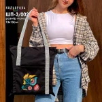 Шопер під вишивку ШП-3/002