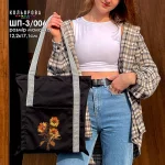 Шопер під вишивку ШП-3/006