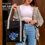 Шопер під вишивку ШП-3/018