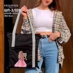 Шопер під вишивку ШП-3/028