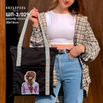 Шопер під вишивку ШП-3/029