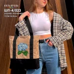 Шопер під вишивку ШП-4/023