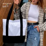 Шопер ШП-7 (без нанесеного малюнка)