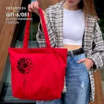 Шопер під вишивку ШП-6/051