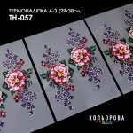 Термоналіпка А-3 (29х38 см.) А3 ТН-057