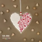 Набір для вишивки новорічної іграшки НА-005 "Сяйво почуттів"