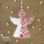 Набір для вишивки новорічної іграшки НА-001 "Янгол добробуту"
