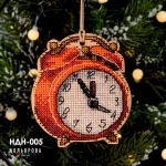 Набір для вишивки новорічної іграшки НДН-005 "Святковий час"