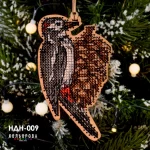 Набір для вишивки новорічної іграшки НДН-009 "Лісовий лікар"