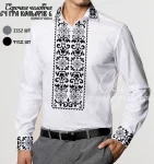 Сорочка "Гра кольорів-6" 