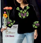 Сорочка "Вино" 