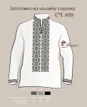 Сорочка СЧ-409