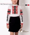 Дитяча сорочка  "Молоді думки-6" 