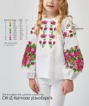 Дитяча сорочка  "Квіткове різнобарвя" 