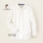 Дитяча сорочка для хлопчика №203