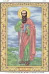 Св. Апостол Павло, БСР-2148