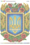 Герб України 