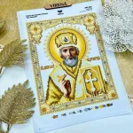 Схема, А4Р-660