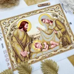 Схема Святе сімейство, А3Р-330