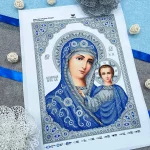 Схема БМ Казанська, А3Р-325