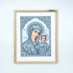 Схема БМ Казанська, А3Р-323