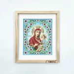 Схема Скоропослушниця, А4Р-637