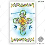 Великодній рушничок, РКВ-052 (польською мовою)