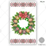 Великодній рушничок, РКВ-062