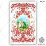 Великодній рушничок, РКВ-066