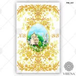 Великодній рушничок, РКВ-067