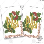 Рушник великий, РВВ-018