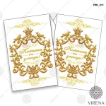 Рушник малий, РВМ-019