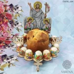 Підставка для паски та крашанок ПФПК 004