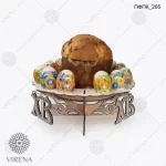 Підставка для паски та крашанок ПФПК 205