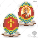 Яйце пасхальне+Набір бісеру ЯПФ-116