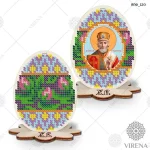 Яйце пасхальне+Набір бісеру ЯПФ-120