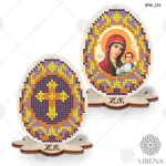 Яйце пасхальне+Набір бісеру ЯПФ-122