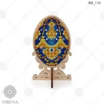 Яйце пасхальне ЯФ-110