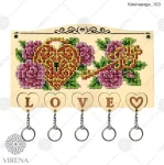 Ключниця-103