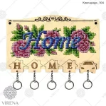 Ключниця-104